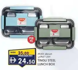 KM Trading Tingli steel lunch box offer