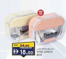 KM Trading Steel lunch box offer