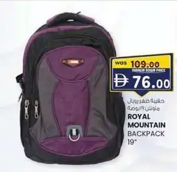 KM Trading Royal mountain backpack offer