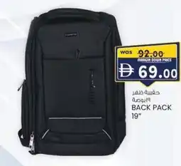 KM Trading Back pack offer