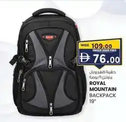 KM Trading Royal mountain backpack offer