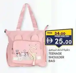 KM Trading Teenage shoulder bag offer