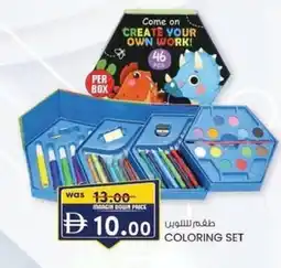 KM Trading Coloring set offer