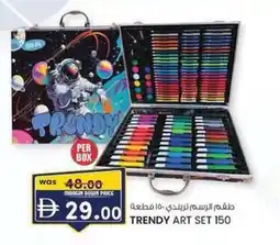 KM Trading Trendy art set 150 offer