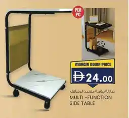 KM Trading Multi-function side table offer