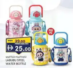 KM Trading Labubu steel water bottle offer