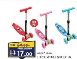 KM Trading Three wheel scooter offer