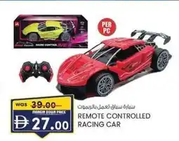 KM Trading Remote controlled racing car offer