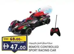 KM Trading Remote controlled sport racing car offer