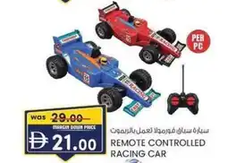 KM Trading Remote controlled racing car offer