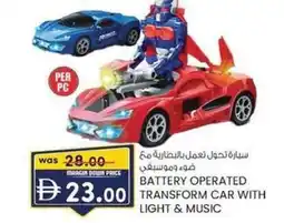 KM Trading Battery operated transform car with light & music offer