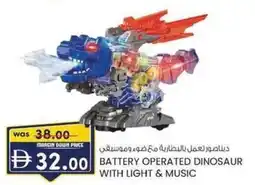 KM Trading Battery operated dinosaur with light & music offer