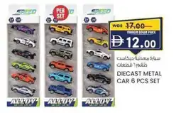 KM Trading Diecast metal car set offer