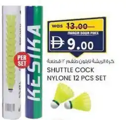 KM Trading Shuttle cock nylone set offer