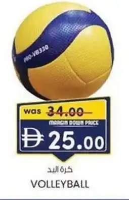 KM Trading Volleyball offer