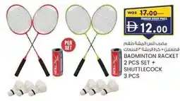 KM Trading Badminton racket set+ shuttlecock offer