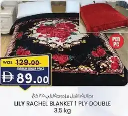 KM Trading Lily rachel blanket offer