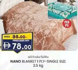 KM Trading Nano blanket offer