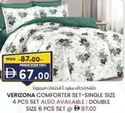 KM Trading Verizona comforter set offer