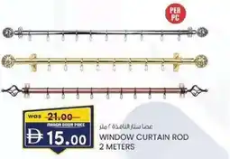 KM Trading window curtain rod offer