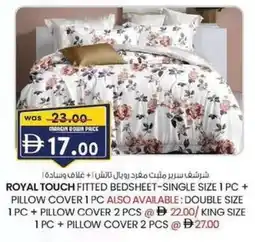 KM Trading Royal touch fitted bedsheet+ pillow cover offer