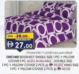 KM Trading Orchid bedsheet single size + pillow cover offer