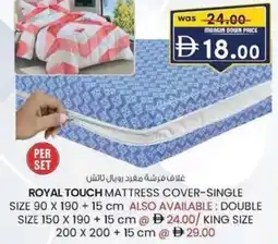 KM Trading Royal touch mattress cover offer