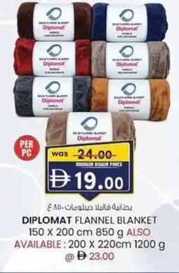 KM Trading Diplomat flannel blanket offer