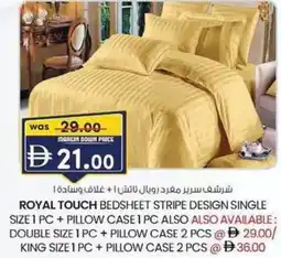 KM Trading Royal touch bedsheet stripe design+ pillow case offer