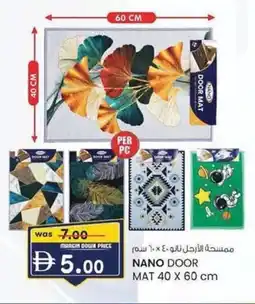 KM Trading Nano door mat offer