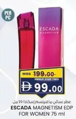 KM Trading Escada magnetism EDP for women offer