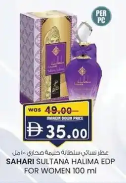 KM Trading Sahari sultana halima edp for women offer