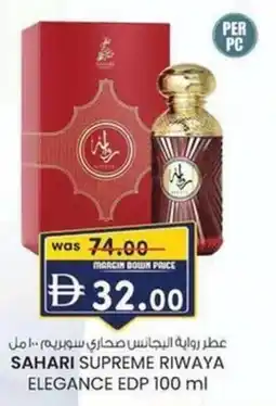 KM Trading Sahari supreme riwaya elegance EDP offer