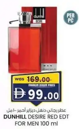 KM Trading Dunhill desire red EDT for men offer