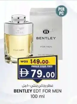 KM Trading Bentley EDT for men offer