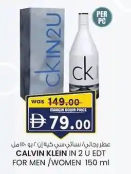 KM Trading Calvin klein in 2 u EDT for men women offer