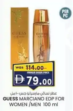 KM Trading Guess marciano edp for women men offer