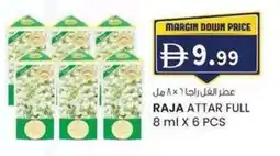KM Trading Raja attar full offer