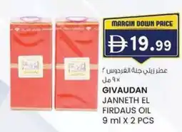 KM Trading Givaudan janneth el firdaus oil offer