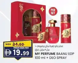 KM Trading My perfume baanu EDP + deo spray offer