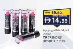 KM Trading CP trendies lipstick offer
