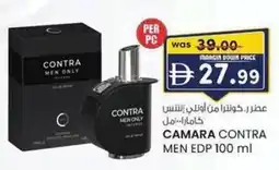 KM Trading Camara contra men EDP offer