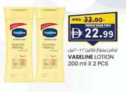 KM Trading Vaseline lotion offer