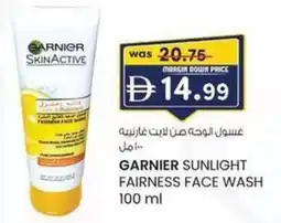 KM Trading Garnier sunlight fairness face wash offer