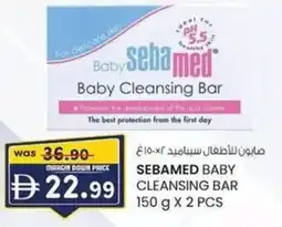 KM Trading Sebamed baby cleansing bar offer