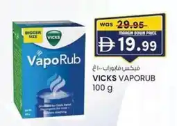 KM Trading Vicks vaporub offer