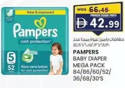 KM Trading Pampers baby diaper mega pack offer