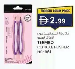 KM Trading Termro cuticle pusher HS-06 offer