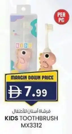 KM Trading Kids toothbrush MX3312 offer