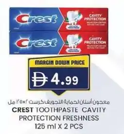 KM Trading Crest toothpaste cavity protection freshness offer
